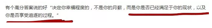 一個月掙一二十個億很難受？馬云再出金句，網友炸開鍋！