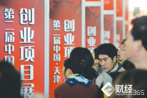 大學生創業有無息貸款！符合條件為何不申請？