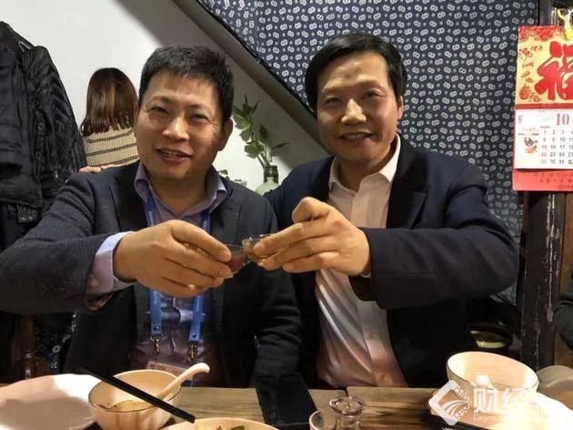 丁磊烏鎮(zhèn)做東：馬化騰周鴻祎李彥宏都來(lái)了 獨(dú)缺馬云