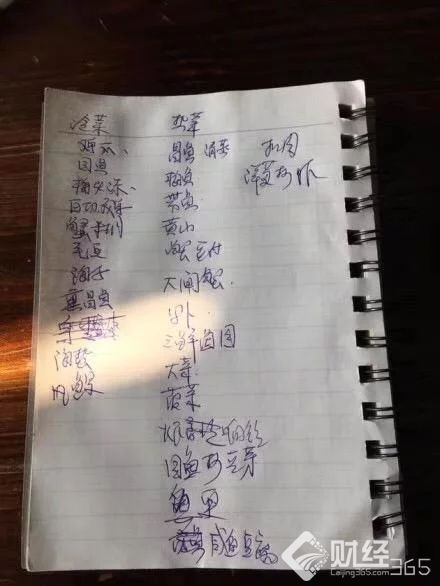 丁磊烏鎮(zhèn)做東：馬化騰周鴻祎李彥宏都來(lái)了 獨(dú)缺馬云