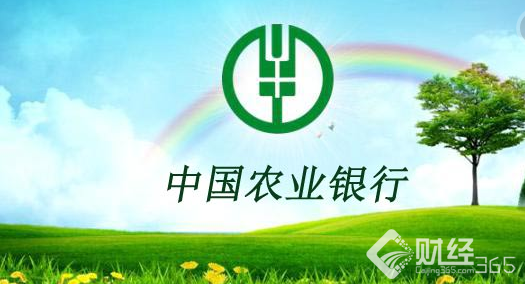 農(nóng)行信用卡放水申請(qǐng)方法