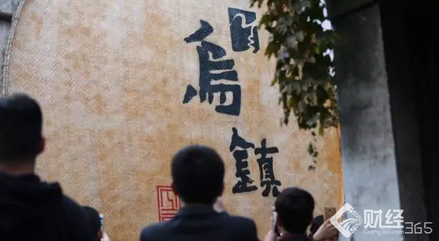 創業早報：互聯網領袖齊聚江南小鎮 迅雷“內訌”結束