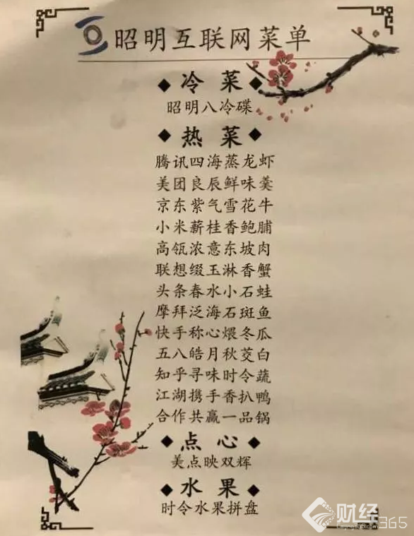 創業早報：互聯網領袖齊聚江南小鎮 迅雷“內訌”結束