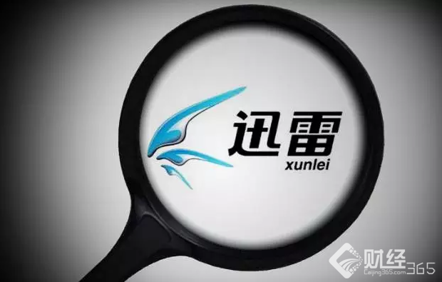 創業早報：互聯網領袖齊聚江南小鎮 迅雷“內訌”結束