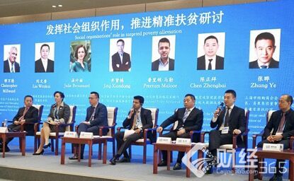易果CEO張曄：互聯網企業扶貧 不如“授人以漁”