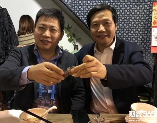 世界互聯網大會飯局資料圖
