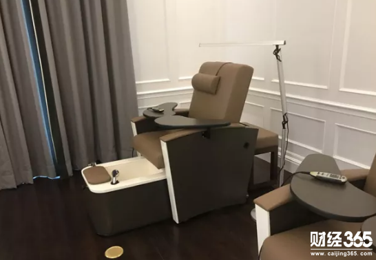 足療保健室