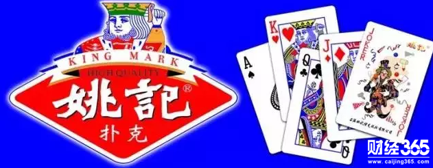 姚文琛的答案是70億！