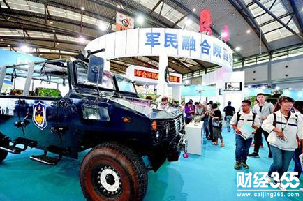 軍民融合資料圖