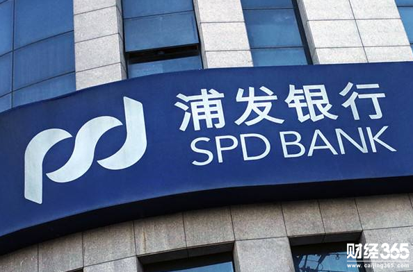 浦發銀行