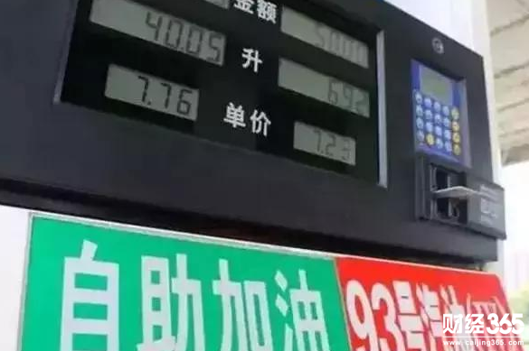 盡量以公升的方式加油