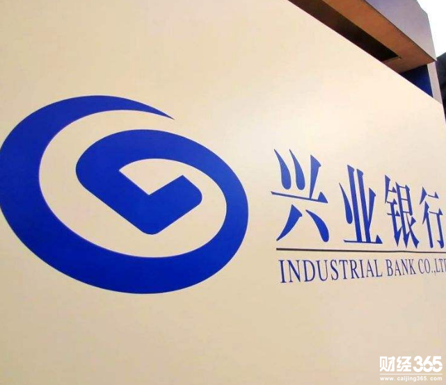 興業銀行理財