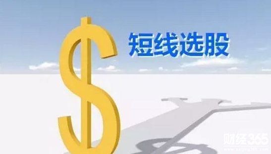 如何選股技巧