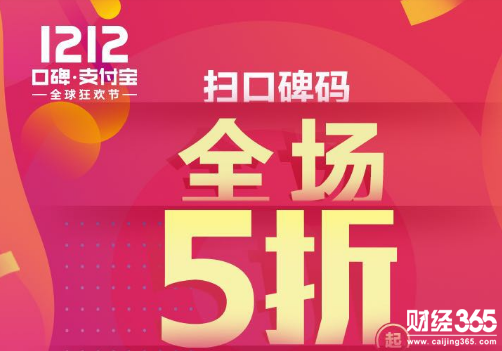 折上折