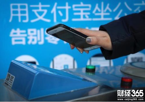 支付寶進軍公交地鐵 連下上海廣州兩城