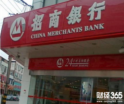 招行理財(cái)