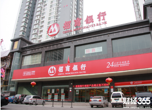 招商銀行