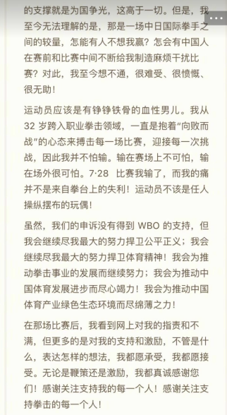 鄒市明長微博