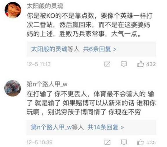 鄒市明申訴失敗