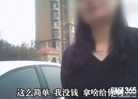 黃淑芬事件