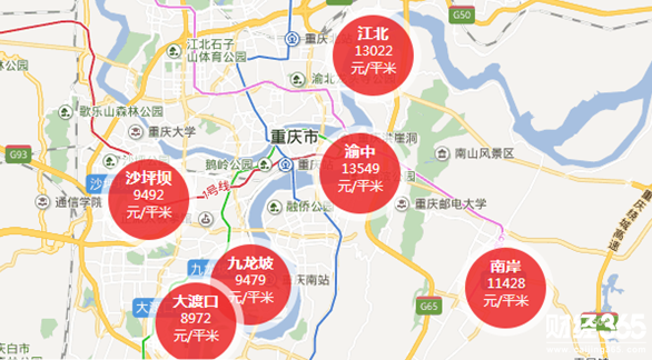 重慶房價區(qū)域圖