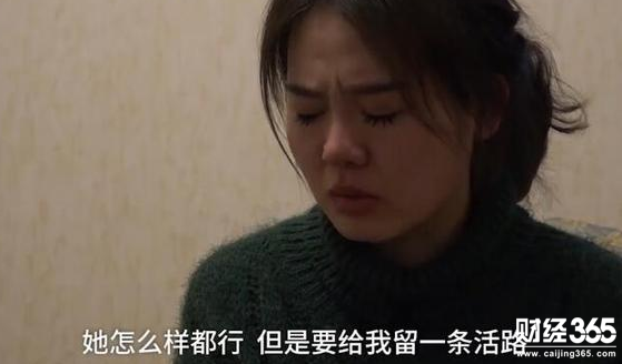 “教科書式耍賴”事件