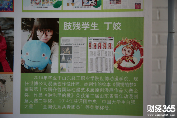 大學(xué)生創(chuàng)業(yè)：90后殘疾女孩自學(xué)！十年堅(jiān)持成漫畫師！