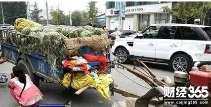 車禍