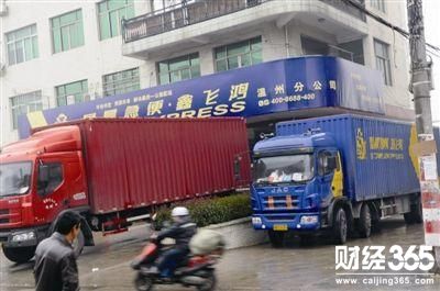 星晨急便與深圳鑫飛鴻合并