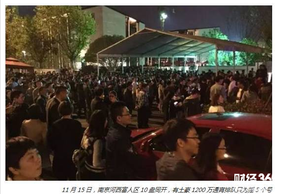 權威數據告訴你哪些城市的房價真降了？