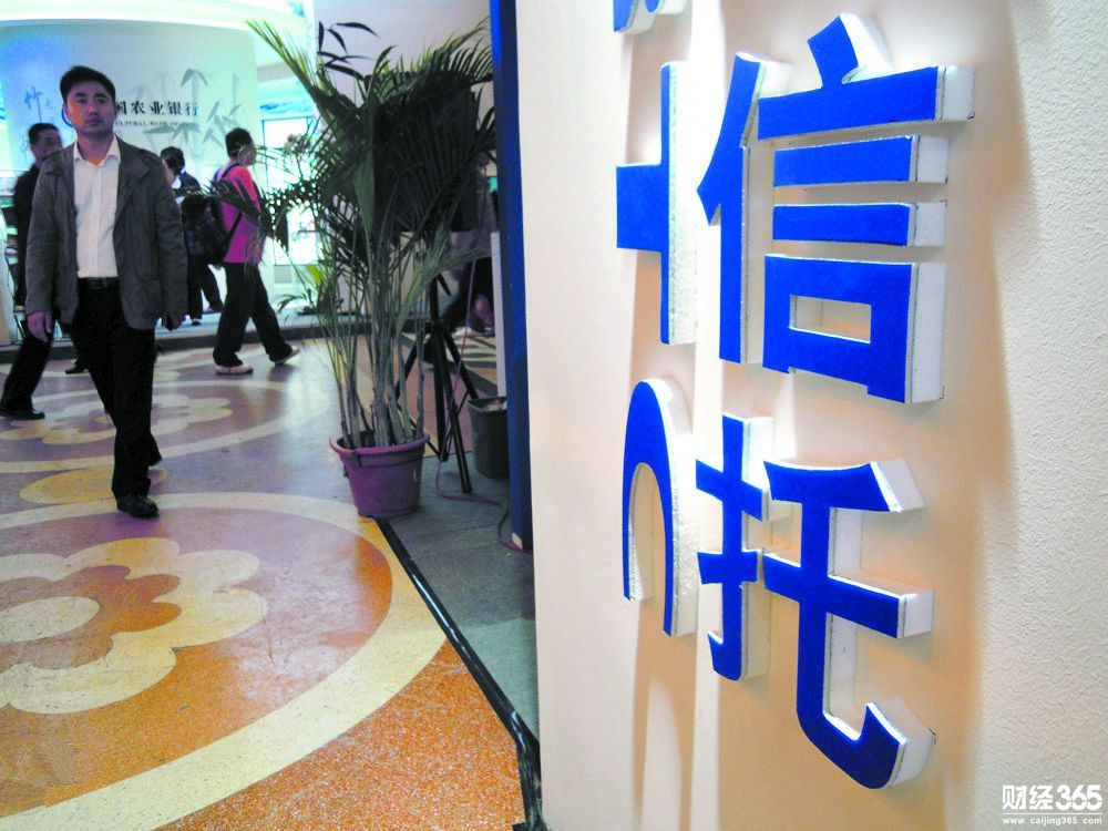 新三板最新消息：新三板信托產(chǎn)品成“燙手山芋” 到期不足三成