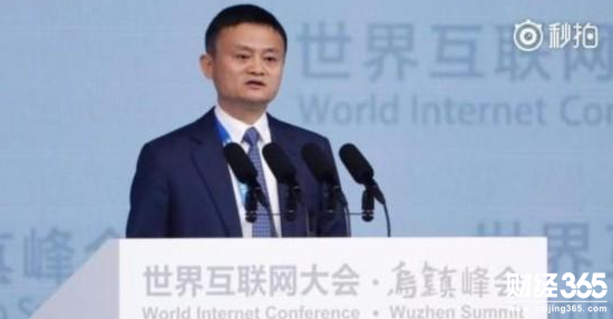 馬云與趙薇