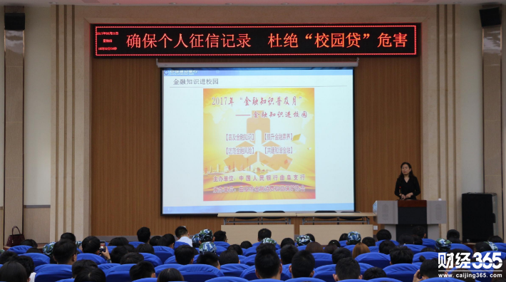 直擊老師臥底揭校園貸的背后