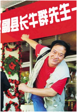 馮鞏老搭檔，跨界玩“創業” 如今他怎樣了？