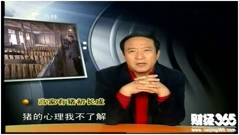 馮鞏老搭檔，跨界玩“創業” 如今他怎樣了？