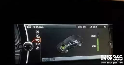 　夏天的機(jī)油比冬天耗損大嗎?