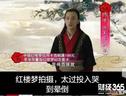 楊洋工作照