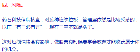股票分析資料圖