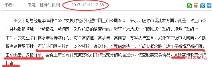 股票分析資料圖