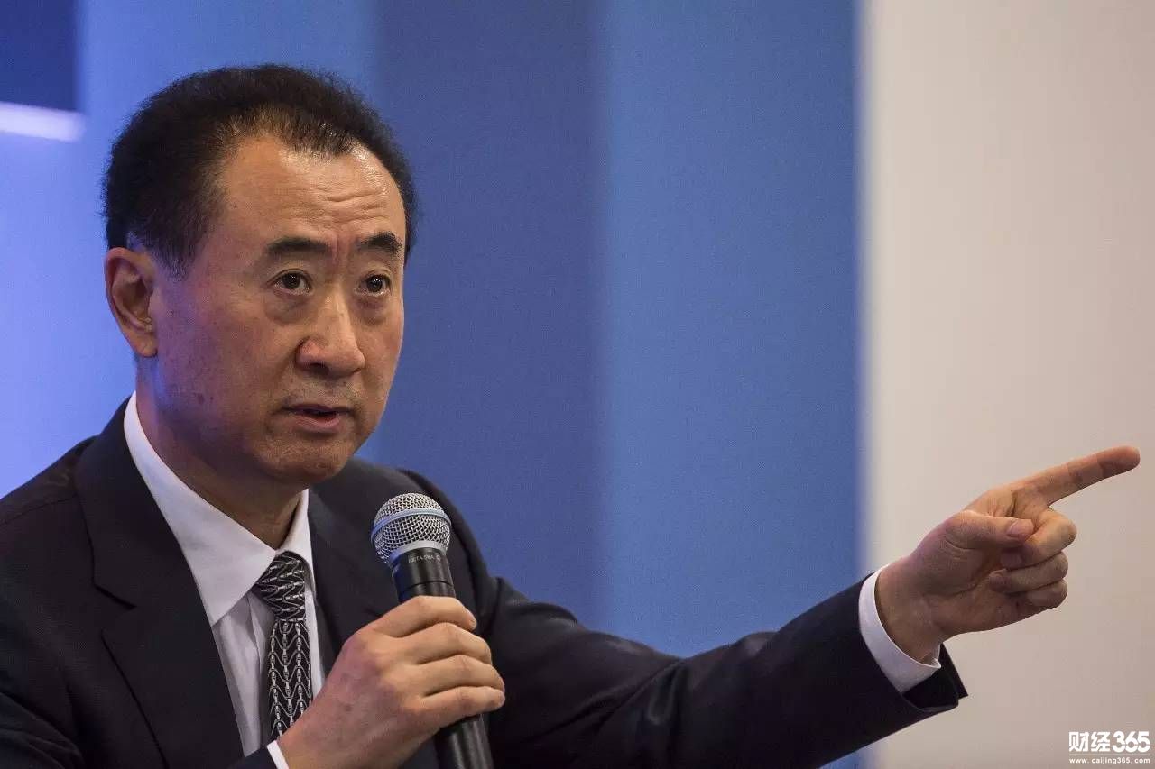 王健林