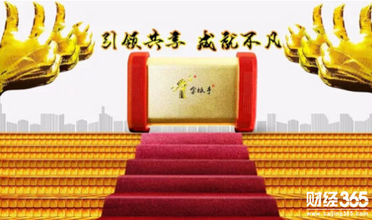 新格局