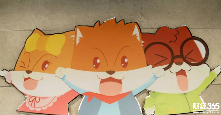 三只松鼠