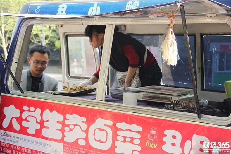 大學(xué)生創(chuàng)業(yè)：小攤位做大生意 賣鹵菜一樣賺大錢！