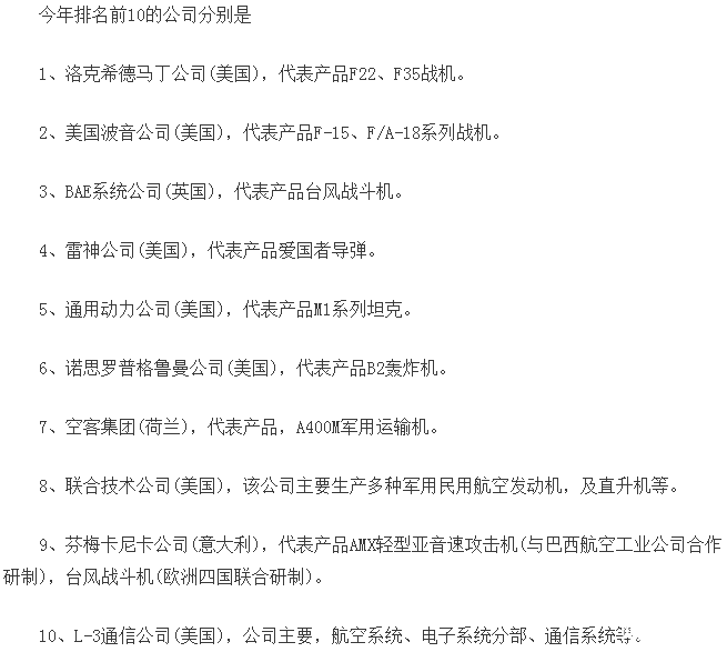 股票市場(chǎng)資料圖