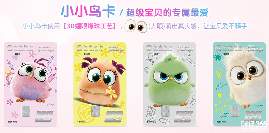超萌親子卡