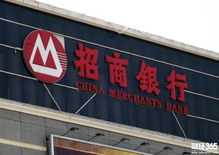 招商銀行