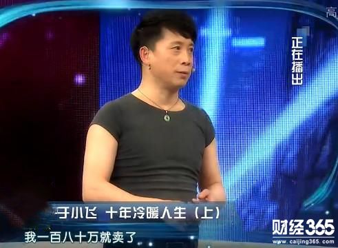 創業資訊：創業婚姻皆失利 他重返舞臺贏得滿堂彩