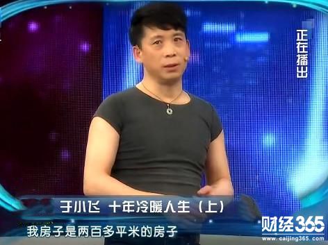 創業資訊：創業婚姻皆失利 他重返舞臺贏得滿堂彩