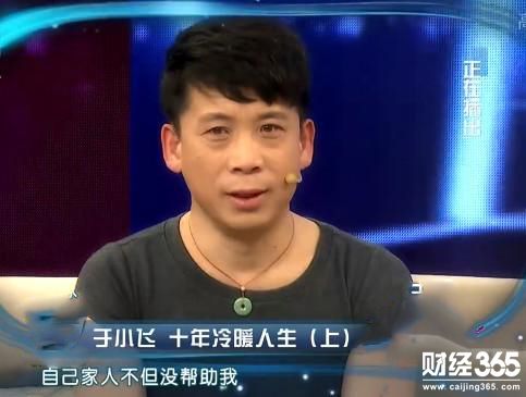 創業資訊：創業婚姻皆失利 他重返舞臺贏得滿堂彩