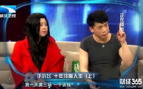 創業資訊：創業婚姻皆失利 他重返舞臺贏得滿堂彩